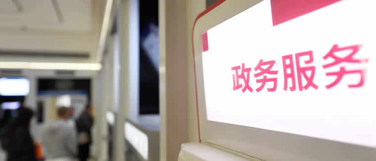 ����ʡ�����������ڹ�������ʡ�������������嵥(2022���)��֪ͨ